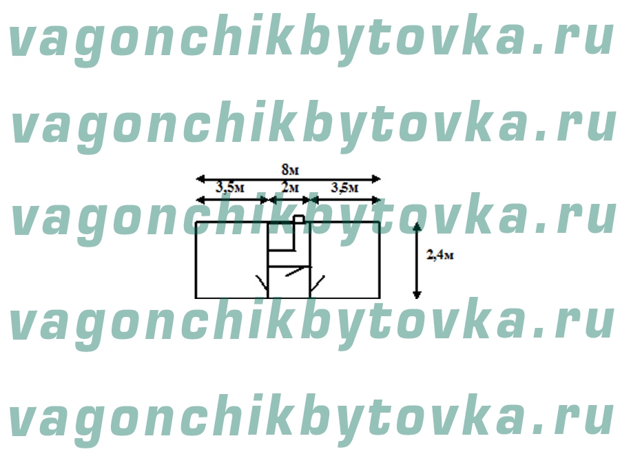Жилой металлический вагончик 8м